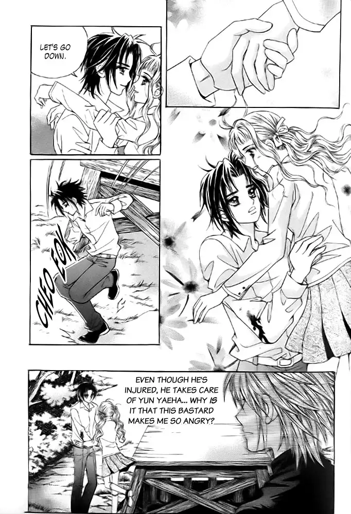 Love In The Mask Chapter 10 41